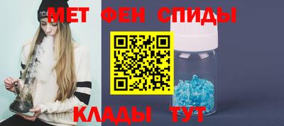 таблы Будённовск