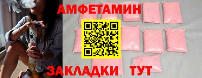 таблы Будённовск