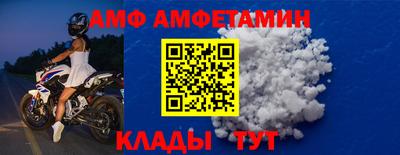таблы Будённовск