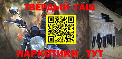 таблы Будённовск