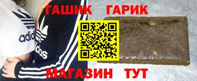 таблы Будённовск