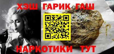 прущие грибы Бузулук
