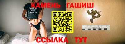 таблы Будённовск