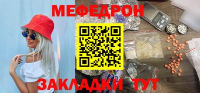 бошки Абакан