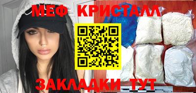 прущие грибы Бузулук