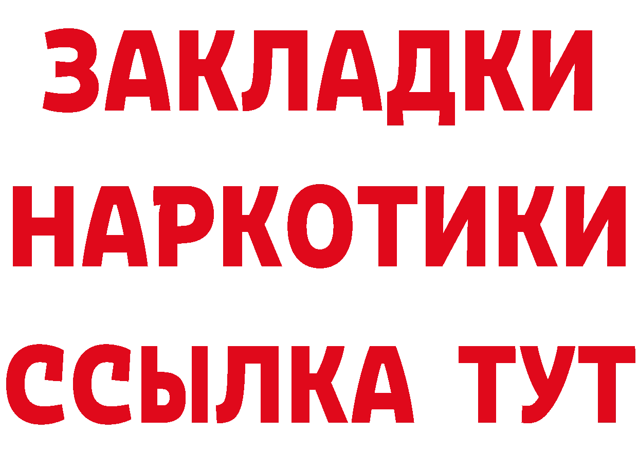 Бутират оксибутират маркетплейс даркнет кракен Новоалтайск