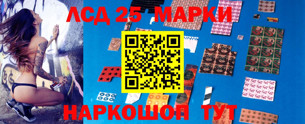 ЛСД экстази ecstasy  Вход с VPN  LSD-25 экстази кислота  Новоалтайск 