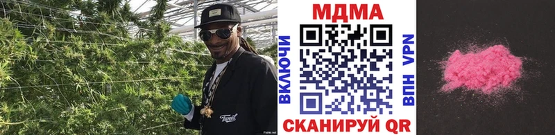 МДМА Molly  Новоалтайск 