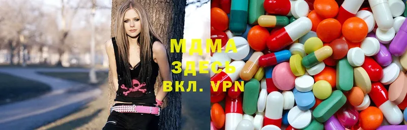 дарк нет формула  Новоалтайск  MDMA молли 