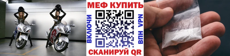 МЕГА ONION Новоалтайск Мефедрон 4 MMC купить наркотик