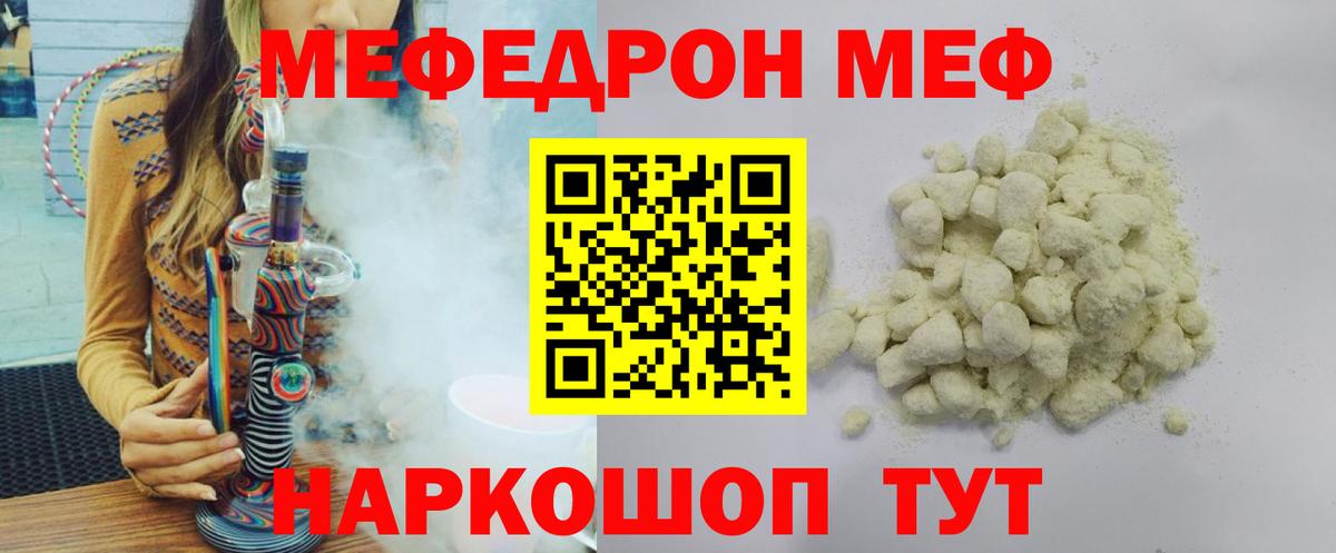 NBOMe Новоалтайск