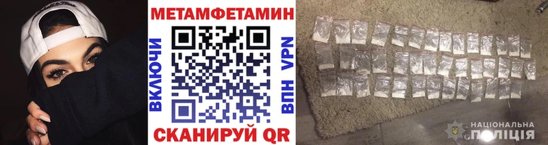 Первитин пудра маркетплейс формула Новоалтайск даркнет сайт