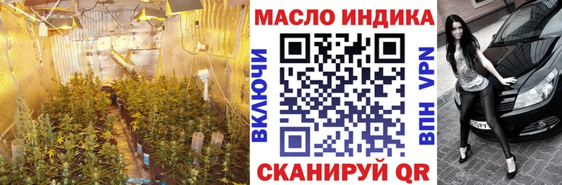 Дистиллят ТГК концентрат  Новоалтайск 