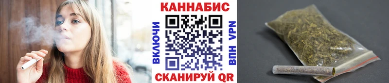 Каннабис планчик  где можно купить наркотик  ссылка на мегу сайт  Новоалтайск 