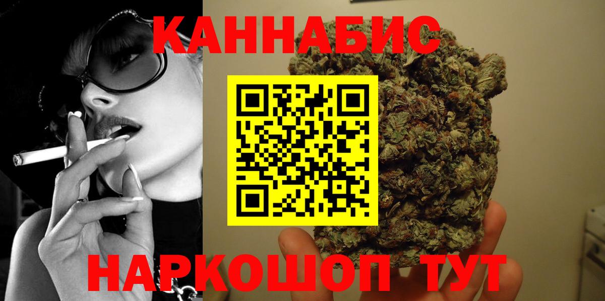Бошки марихуана THC 21%  Каннабис LSD WEED  Новоалтайск  Конопля план  Бошки Шишки сатива  Вход с VPN 